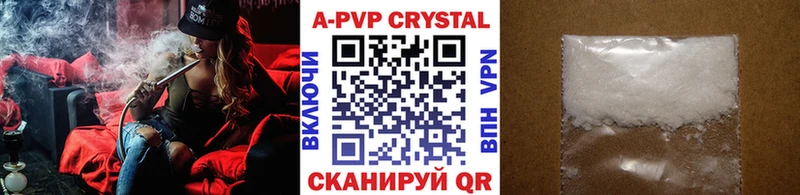 Альфа ПВП СК КРИС  Сычёвка 
