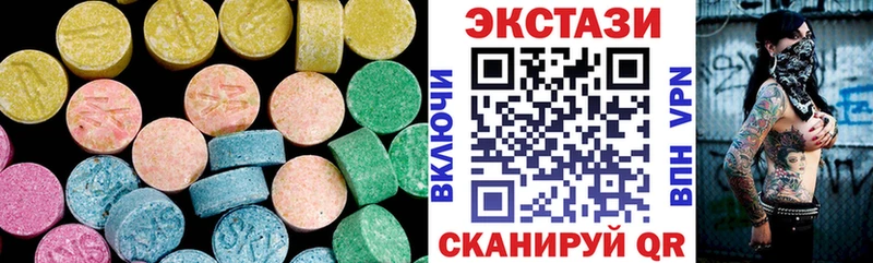 где найти наркотики  Сычёвка  Экстази Philipp Plein 