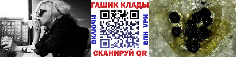 ГАШИШ гашик  ОМГ ОМГ зеркало  Сычёвка 