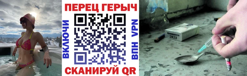 ГЕРОИН хмурый Сычёвка
