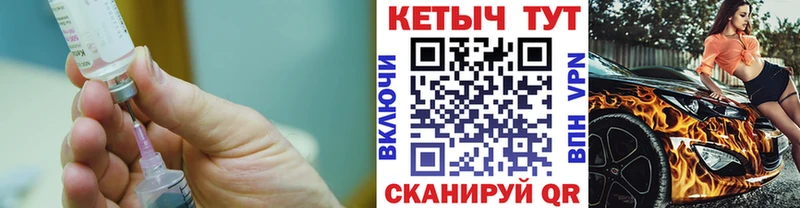 Кетамин ketamine  Сычёвка 
