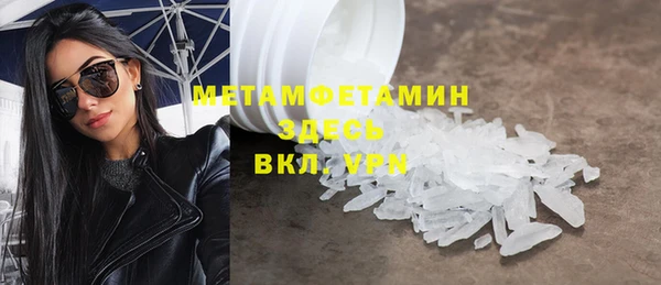 а пвп мука Осташков