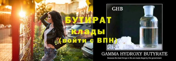 альфа пвп VHQ Абинск