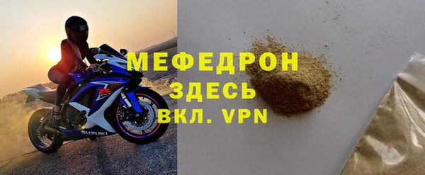 альфа пвп VHQ Абинск