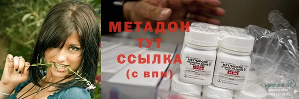 трава Абаза