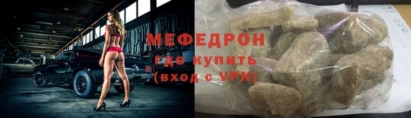трава Абаза