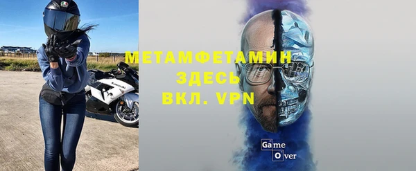 а пвп мука Осташков