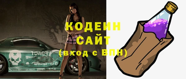 Альфа ПВП Грязи