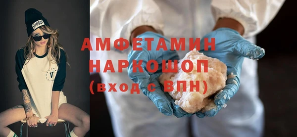гашик Абдулино