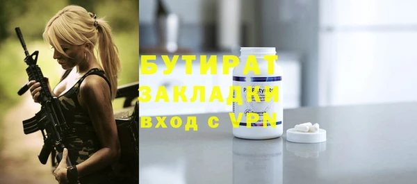 дживик Остров