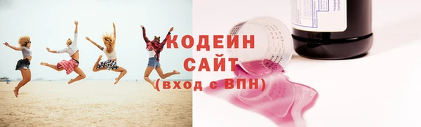 ешки Губаха