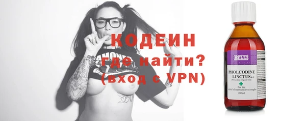 альфа пвп VHQ Абинск