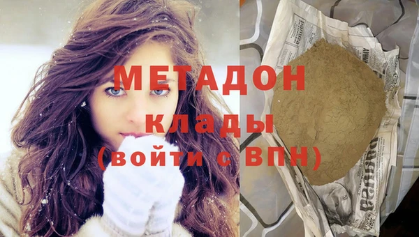 гашик Абдулино