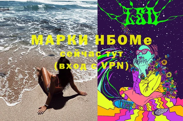 амфетамин Грязовец