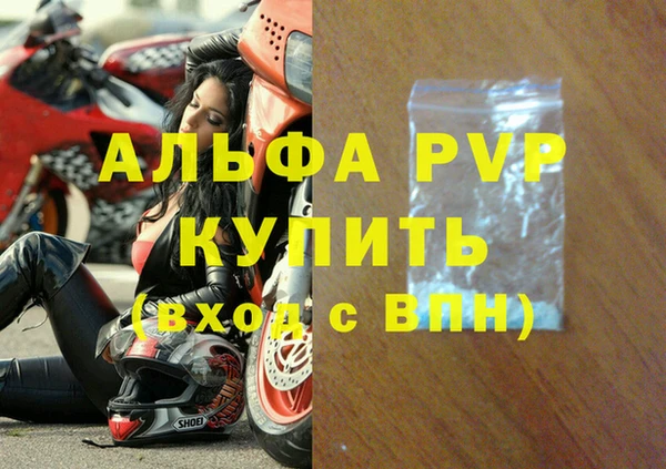 ALPHA PVP Михайлов