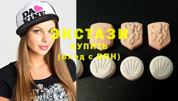 стаф Осинники