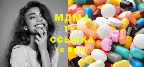 ГАЛЛЮЦИНОГЕННЫЕ ГРИБЫ Новосибирск