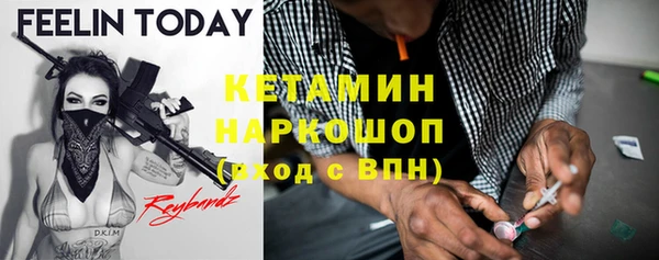 первитин Ессентукская