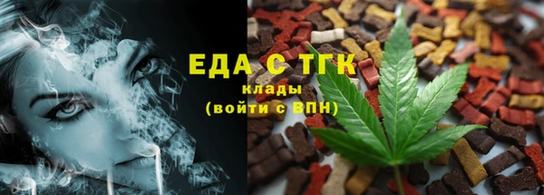 а пвп мука Осташков