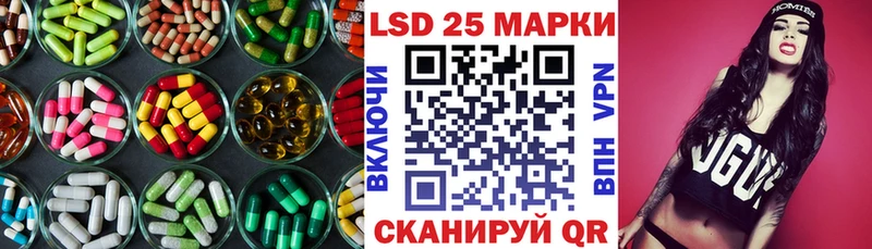 ЛСД экстази кислота даркнет сайт Сычёвка