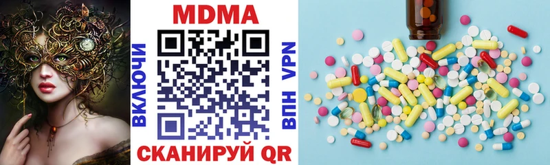 МДМА Molly  Сычёвка 