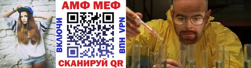 Первитин Methamphetamine  МЕГА маркетплейс  Сычёвка 