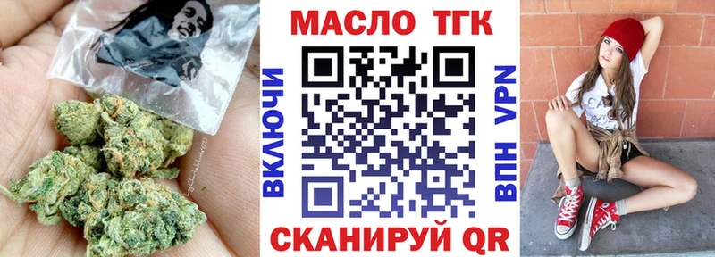 ТГК жижа Сычёвка