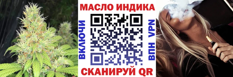 ТГК вейп с тгк  Сычёвка 