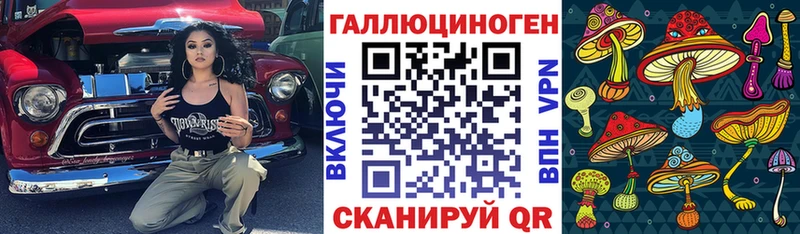 Псилоцибиновые грибы GOLDEN TEACHER  Сычёвка 